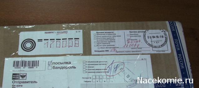 Железная Дорога в Миниатюре - Болталка