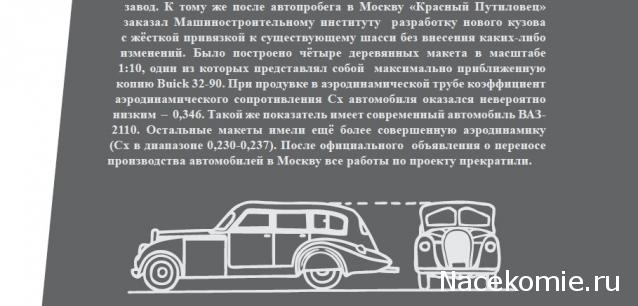 Болталка АЛ и АНС