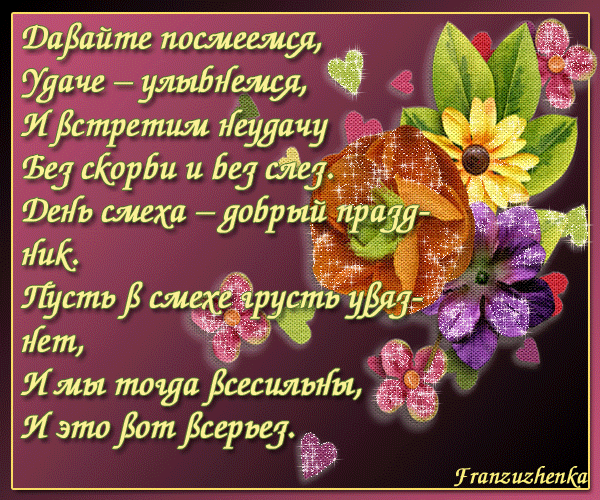 Радиорубка наших поездов: поздравления для всех тех, с кем нам по пути!