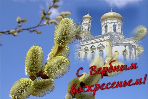 Радиорубка наших поездов: поздравления для всех тех, с кем нам по пути!