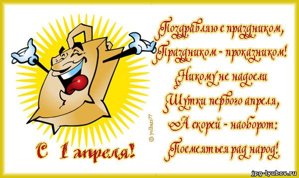 Радиорубка наших поездов: поздравления для всех тех, с кем нам по пути!