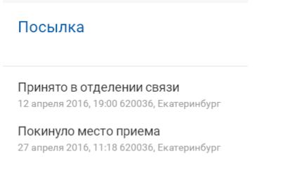 Наполеоновские Войны - Новая флудилка