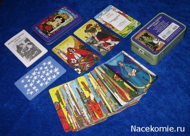 Многоликое Таро. Обсуждение колод