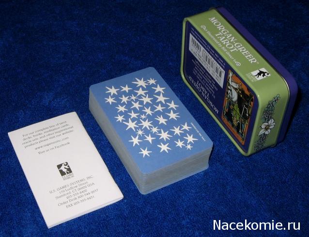 Многоликое Таро. Обсуждение колод