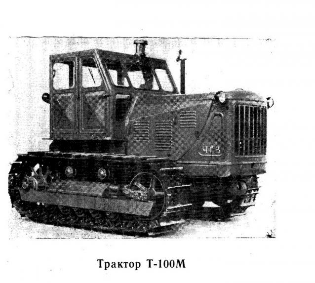 Тракторы: история, люди, машины - График выхода и обсуждение