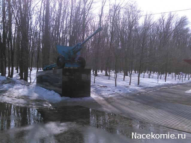 Тракторная болталка