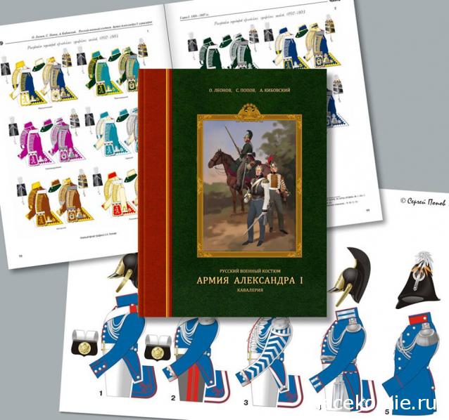 Книжная полка