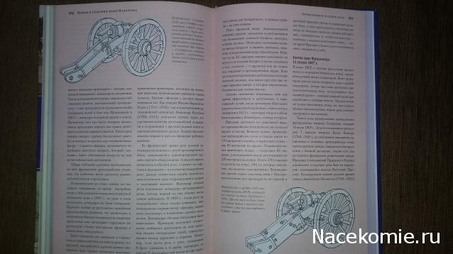 Книжная полка