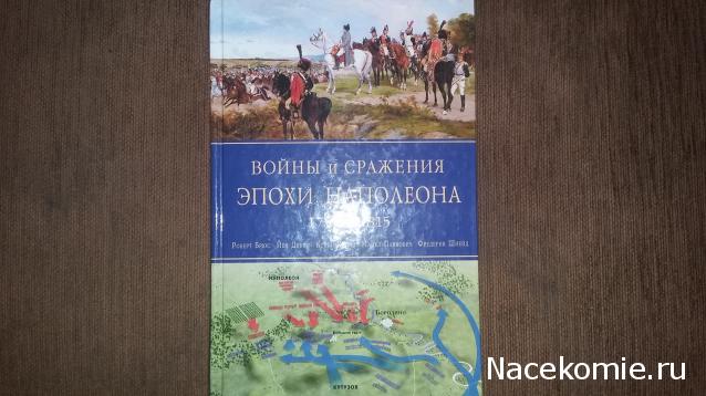 Книжная полка