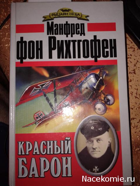Танки Мира Коллекция - График выхода и обсуждение