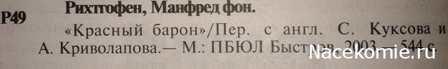 Танки Мира Коллекция - График выхода и обсуждение