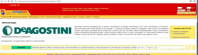 Болталка АЛ и АНС