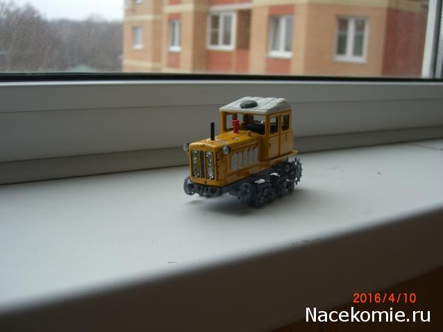 Тракторная болталка