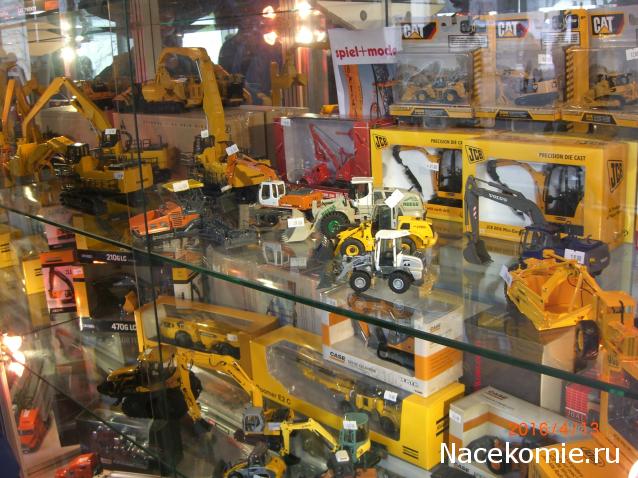 Тракторная болталка