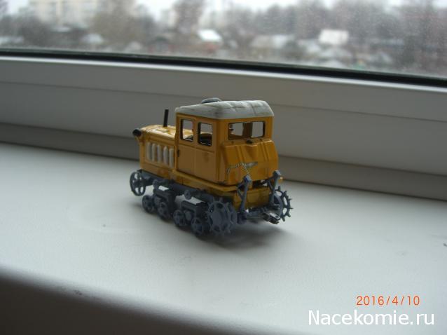 Тракторная болталка