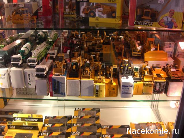 Тракторная болталка