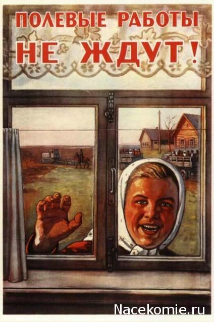 Тракторы: история, люди, машины - График выхода и обсуждение