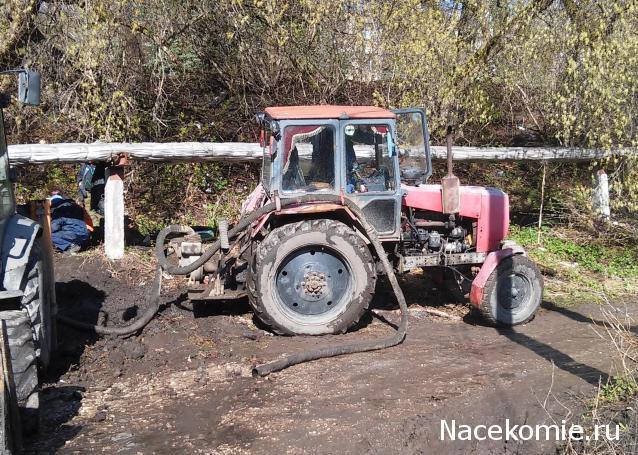 Тракторная болталка