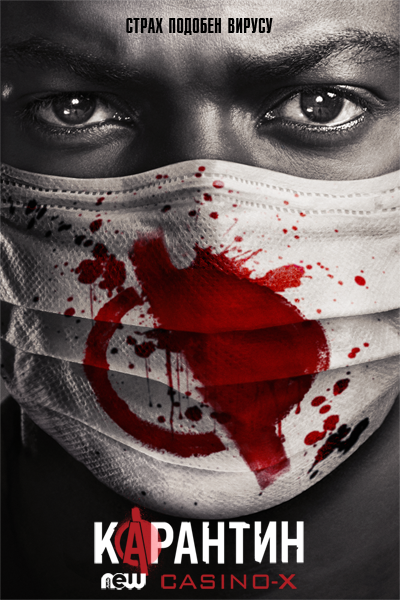 Что посмотреть? Обзор сериалов, кино