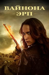 Что посмотреть? Обзор сериалов, кино