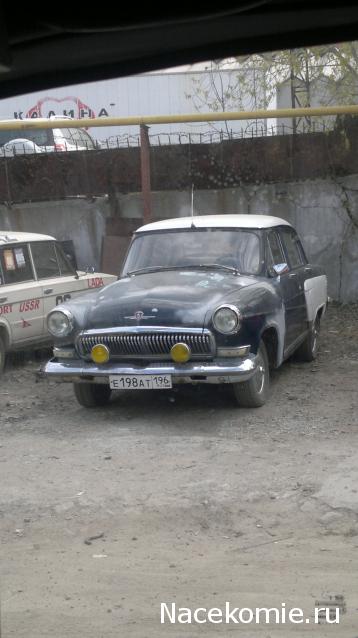 Автолегенды вживую