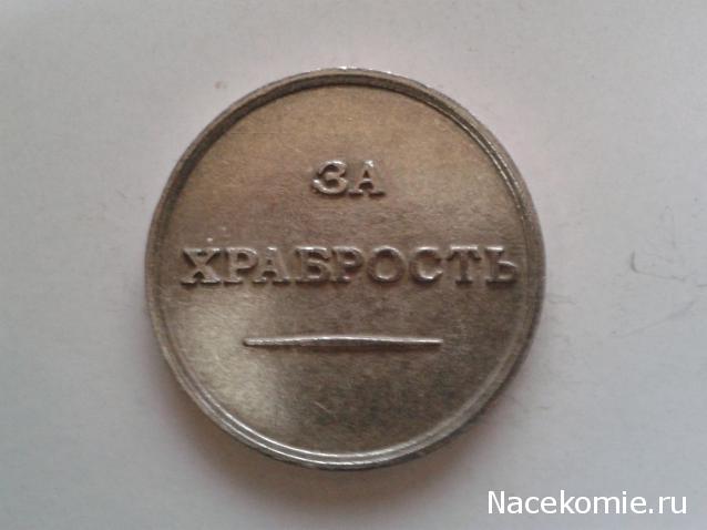 Морская слава России - График выхода и обсуждение
