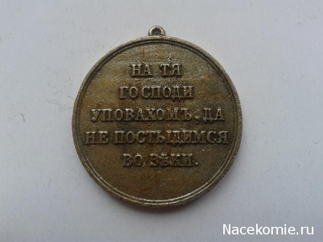 Морская слава России - График выхода и обсуждение