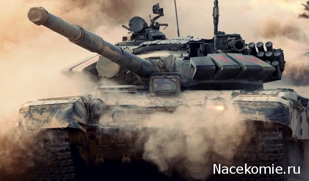 Танк Т-72 - Болталка