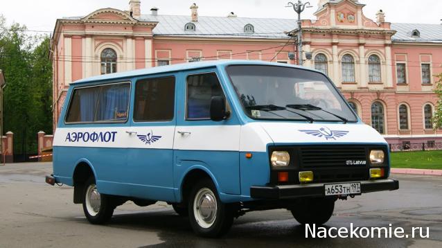 Автолегенды СССР Лучшее №60 РАФ-22038