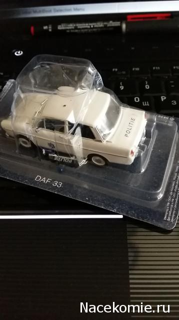 Полицейские Машины Мира №78 - DAF 33