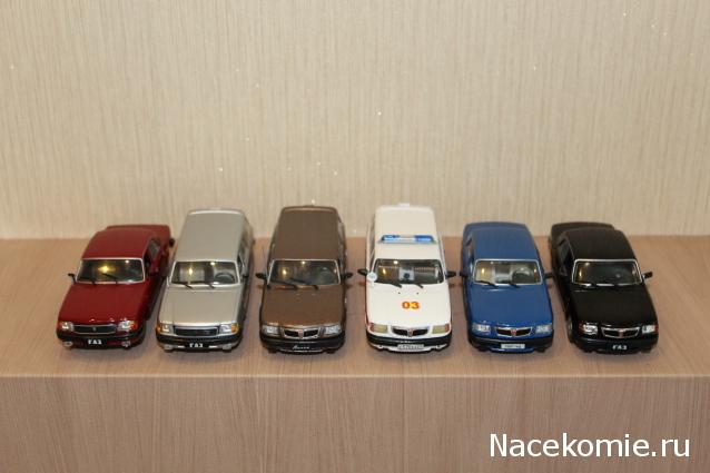 Автолегенды СССР и Соцстран №189 ГАЗ-3110 «Волга»