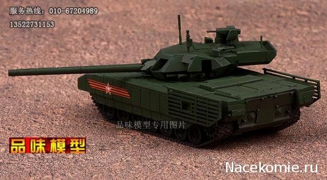 Танки Мира Коллекция - График выхода и обсуждение