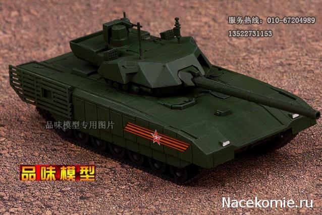 Танки Мира Коллекция - График выхода и обсуждение