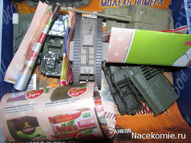 Танки Мира Коллекция - График выхода и обсуждение