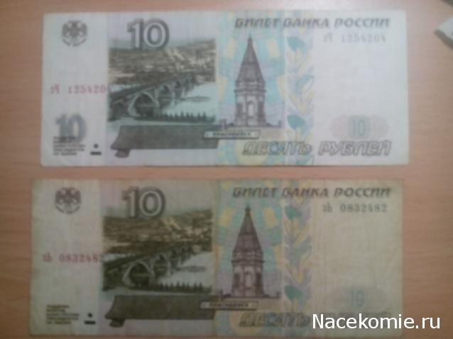 Над златом чахнем. Болталка раздела "Нумизматика"