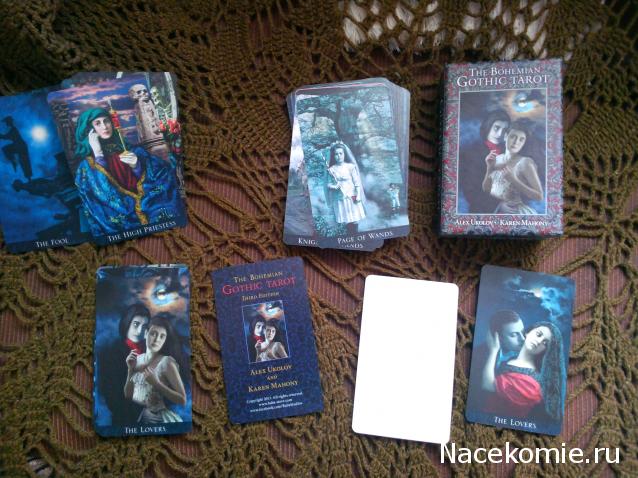 Многоликое Таро. Обсуждение колод