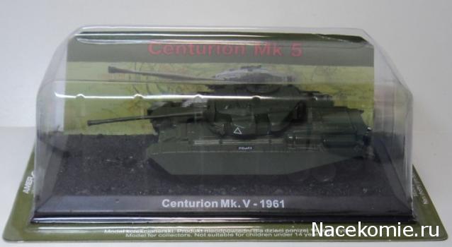 Танки Мира Коллекция - График выхода и обсуждение