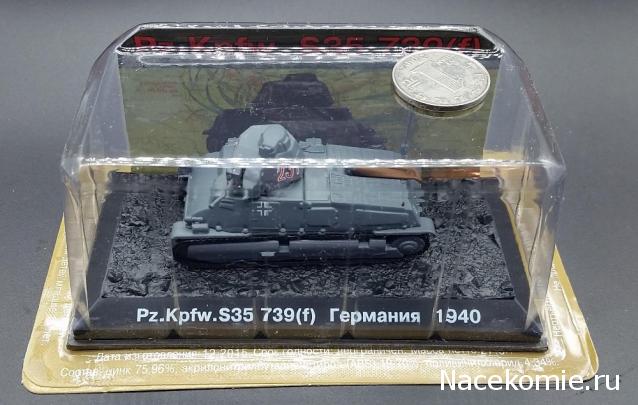 Танки Мира Коллекция - График выхода и обсуждение