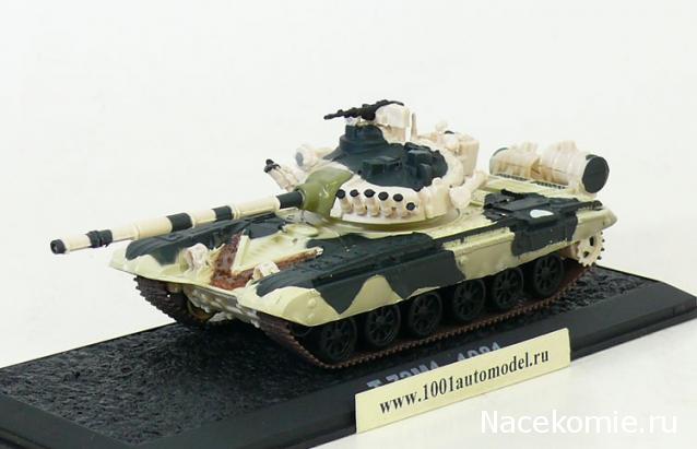 Танки Мира Коллекция - График выхода и обсуждение