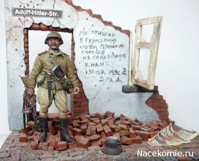 Другие воины разных эпох в миниатюре: фото, обсуждение