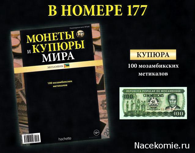 Монеты и купюры мира №176 ½ нового пенни (Великобритания), 5 новых агор (Израиль), 10 лир (Турция)