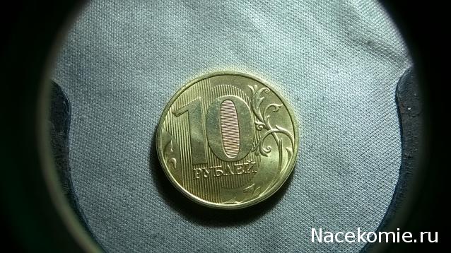 Коллекции пользователей. Нумизматика и бонистика
