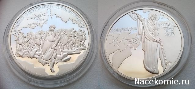 Коллекции пользователей. Нумизматика и бонистика