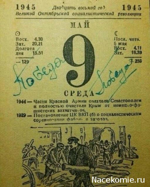 Куклы в народных костюмах – "Девчушки-болтушки"