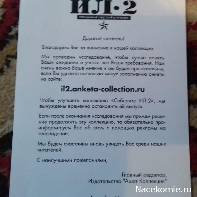 Тестовая серия