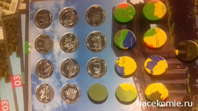 Гербы Регионов России - памятные медали (АиФ)