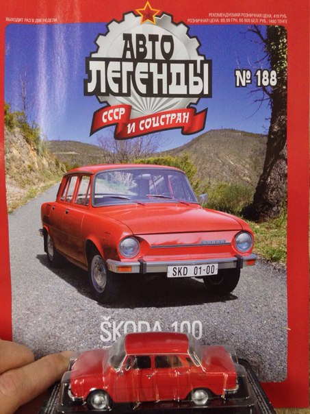 Автолегенды СССР - График выхода и обсуждение