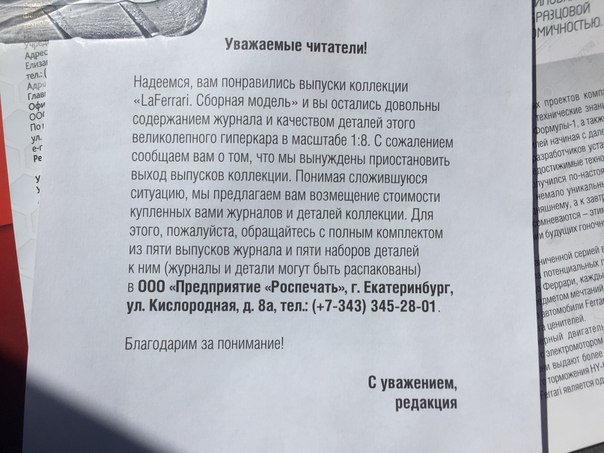 Тестовая серия