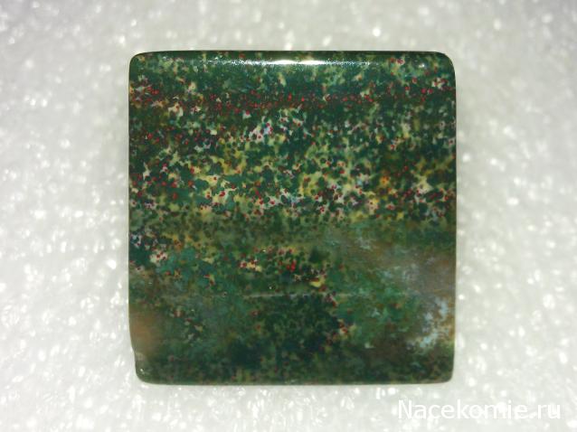 Энергия Камней №90 - Шоколадная яшма