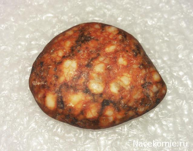 Энергия камней - Болталка